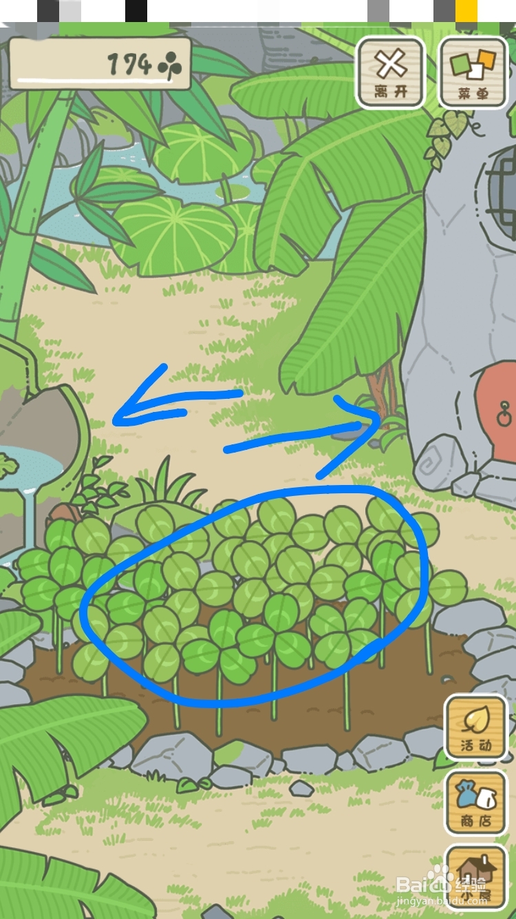 淘宝旅行青蛙的中国之旅怎么玩？