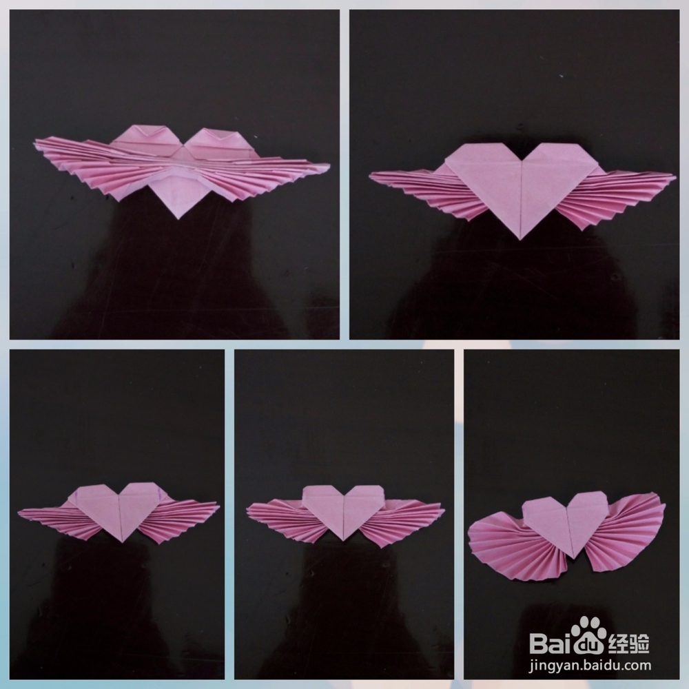 如何折叠带翅膀的爱心?