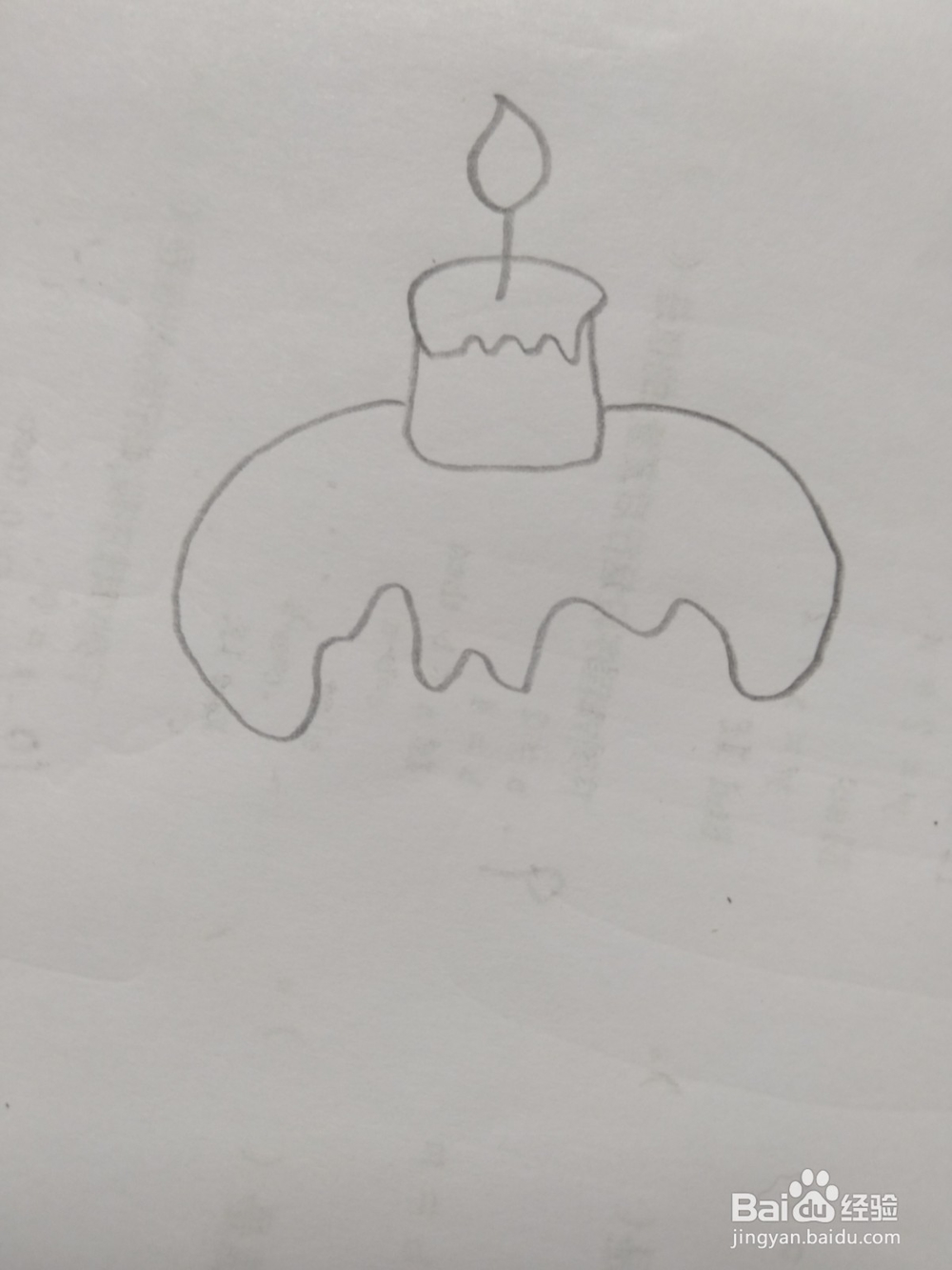 简笔画蛋糕的画法18