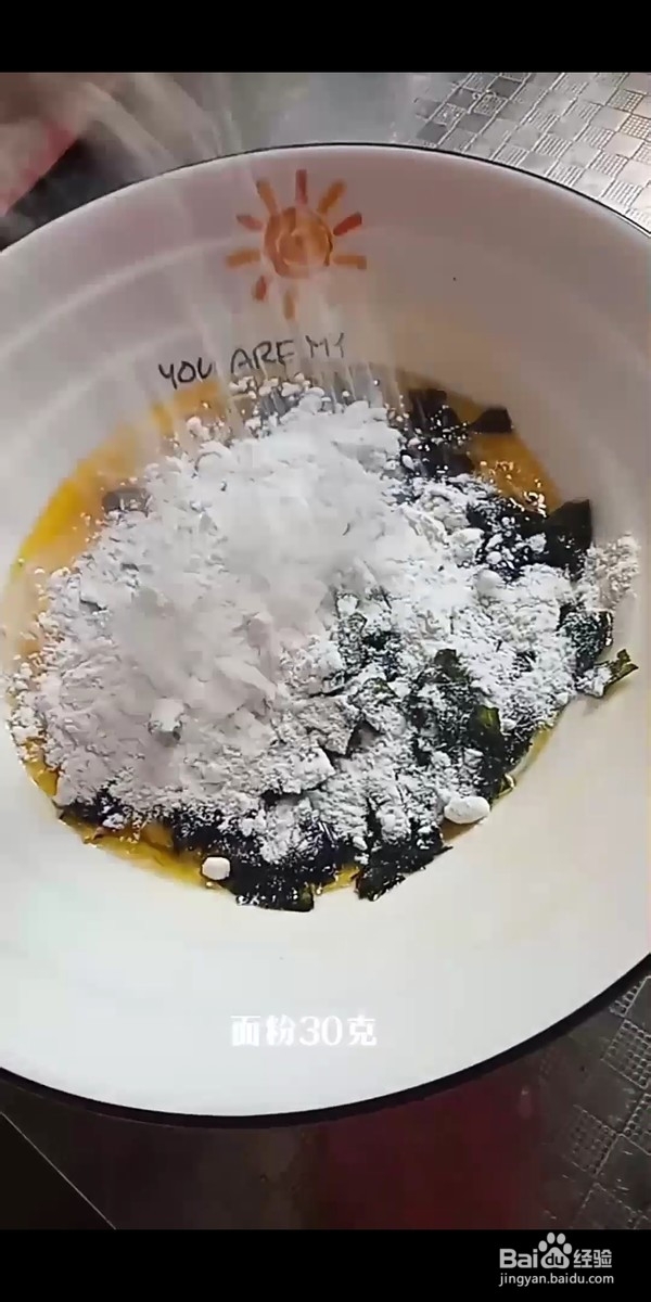 海苔虾皮饼的做法