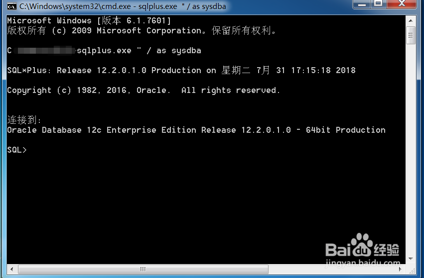 Oracel Database 12c 发行版2安装教程