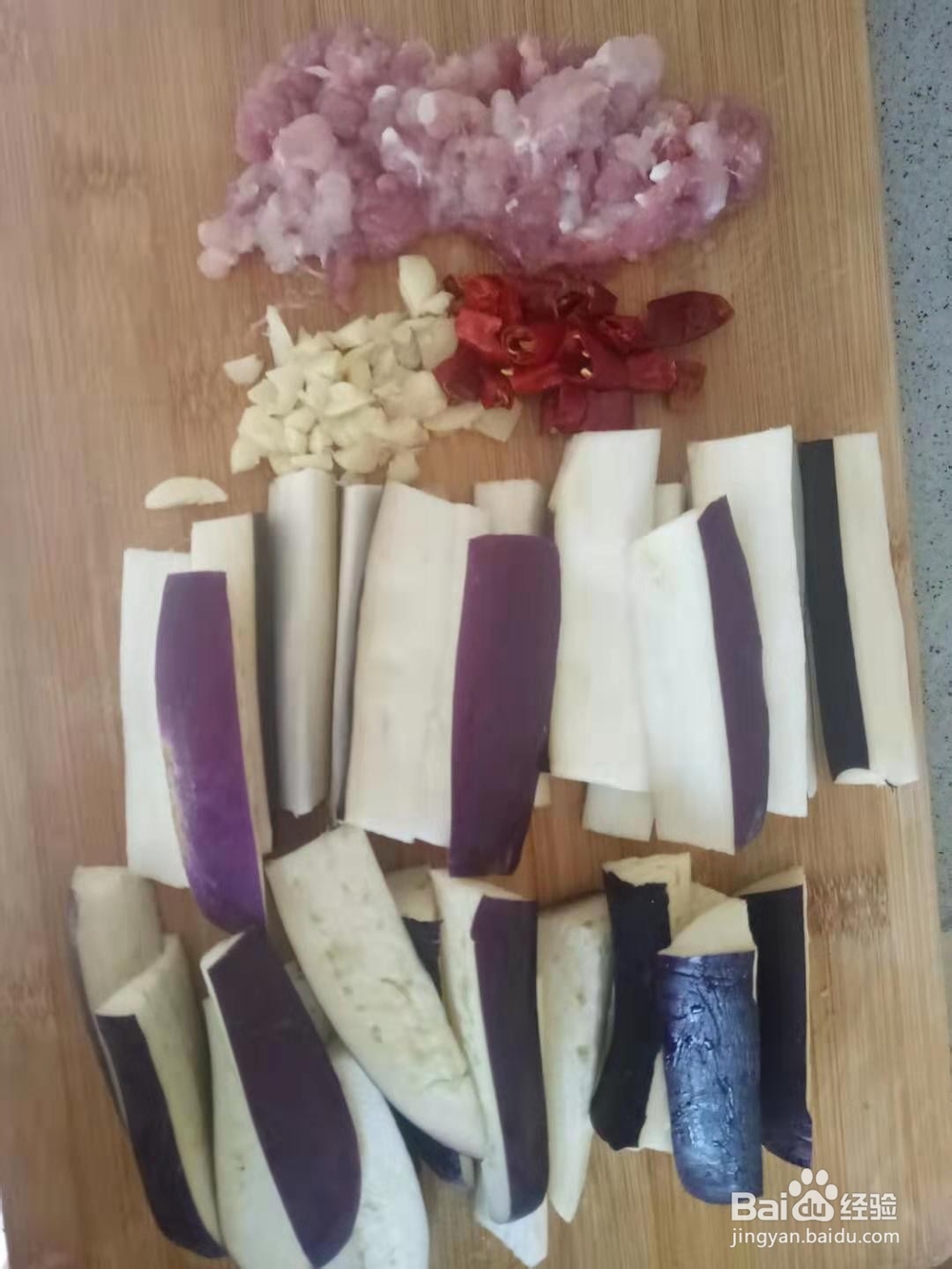 家常菜之肉沫茄子