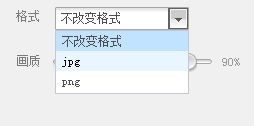 美图秀秀如何批量修改图片大小