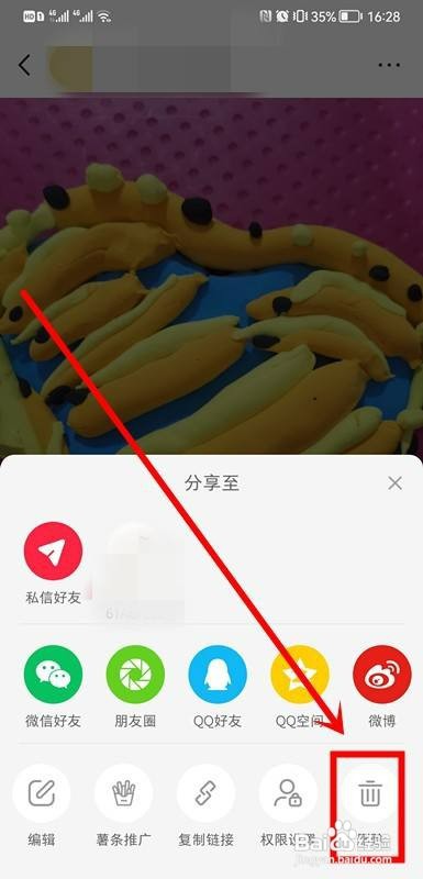 小红书不小心删掉的笔记如何恢复