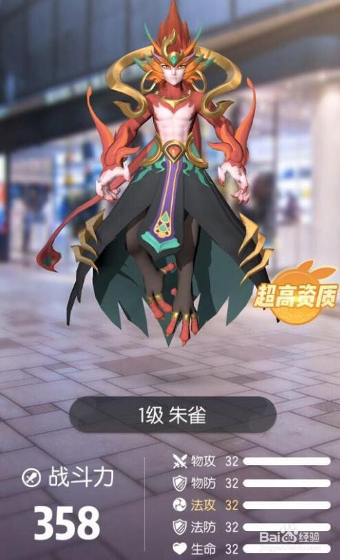 一起来捉妖应龙怎么样 应龙值得培养吗