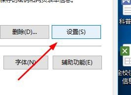 怎样改变360浏览器的临时文件的保存位置