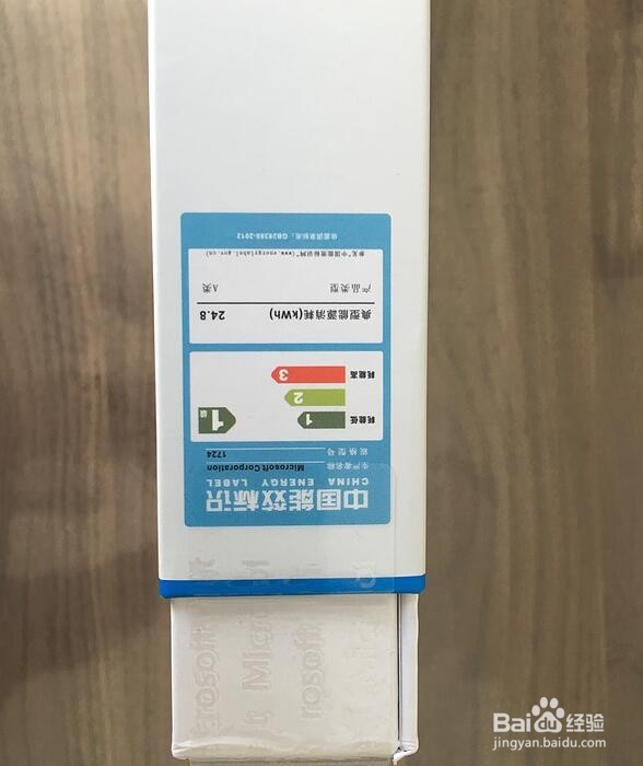 微软 Surface Pro 4开箱