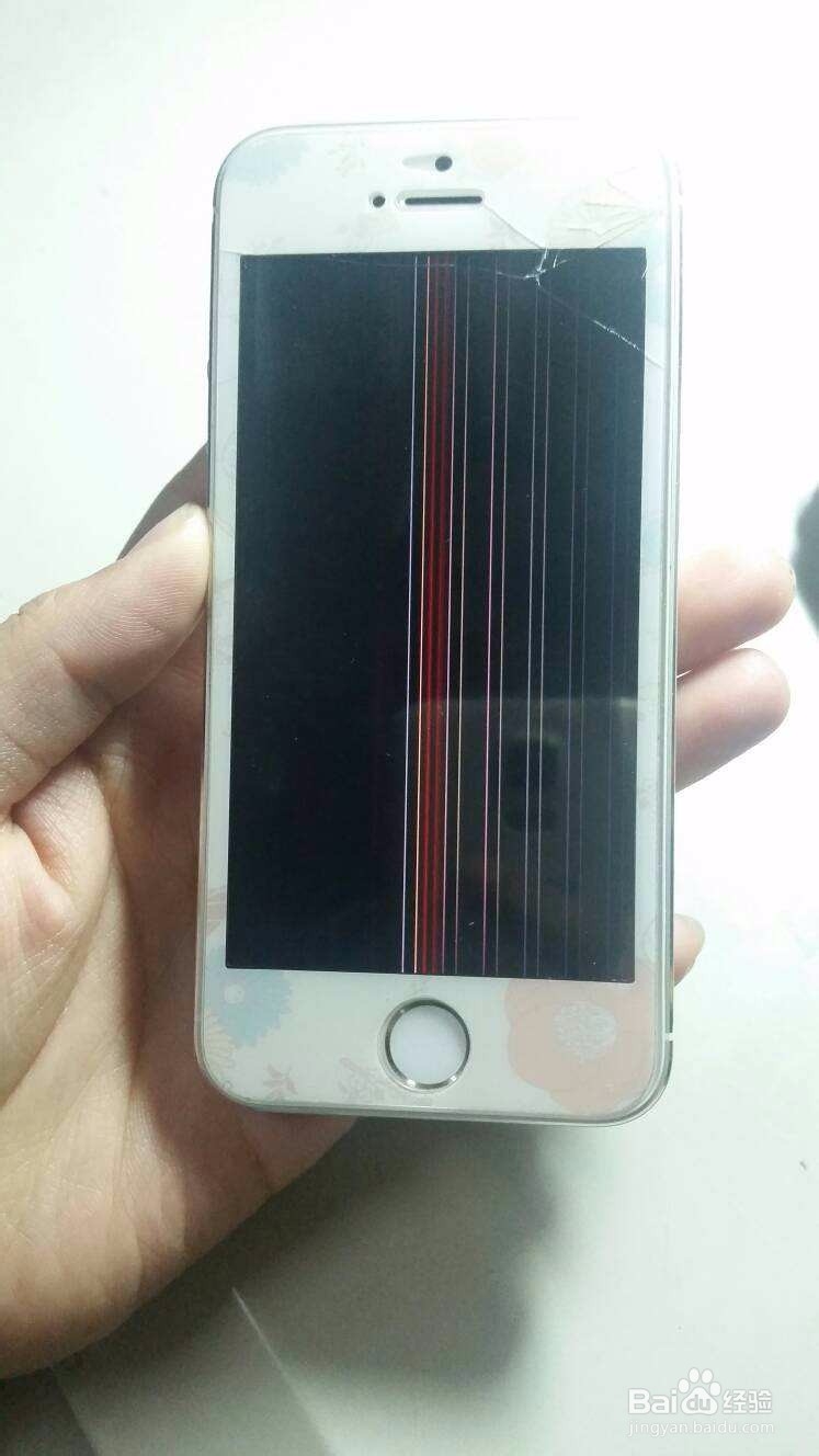 内屏损坏怎么判定人为