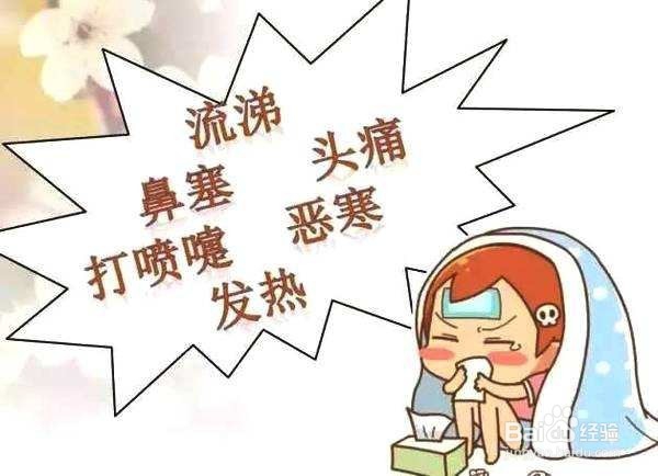 病毒性感冒症状,服用抗病毒口服液效果最好!