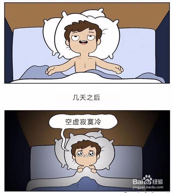 怎么养成良好的睡眠习惯?