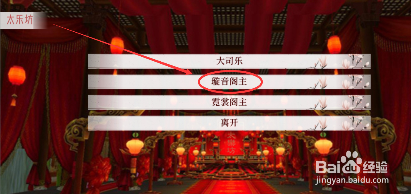 深宫曲气质怎么加