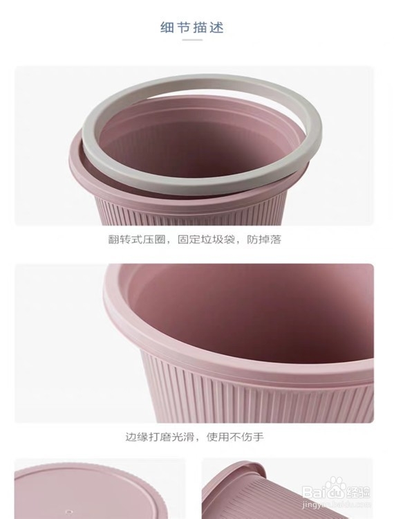 如何选购垃圾桶