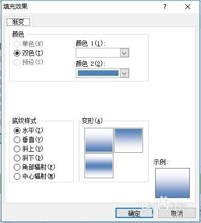 excel 2007 如何使用样式功能新建单元格样式