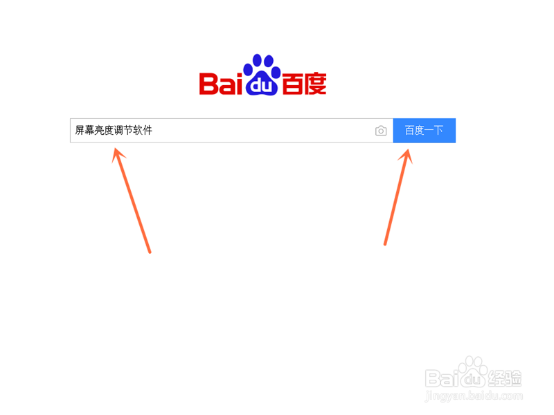 宏基电脑怎么调整屏幕亮度