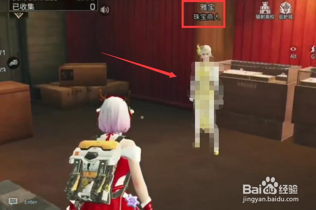 明日之后戒指怎么获得