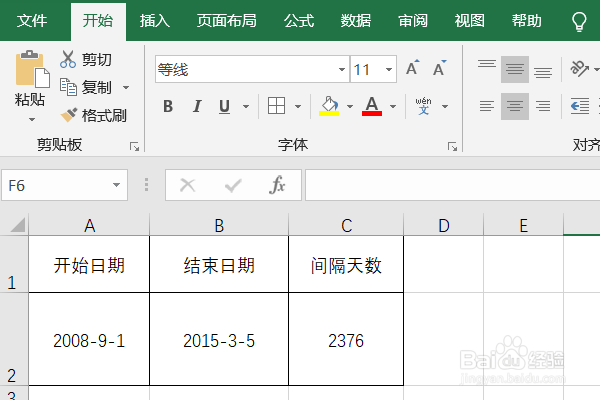 Excel设置只显示内容区域其他区域不显示网格