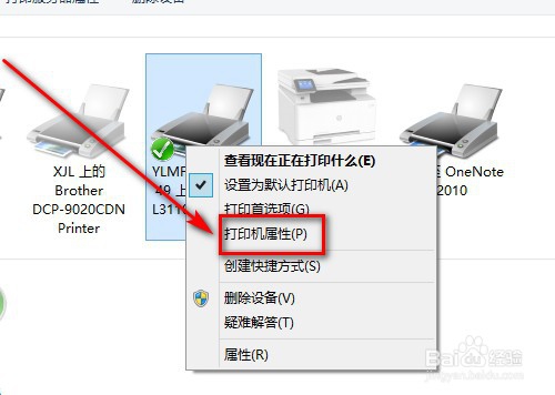为什么打印机能够打印文档却无法打印图片的原因
