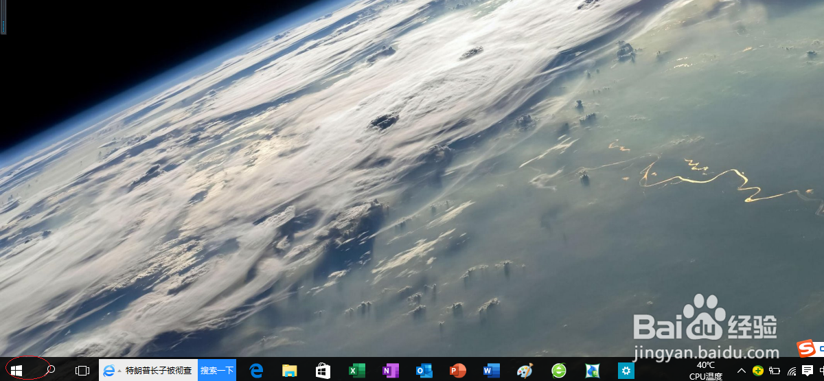 WINDOWS 10如何对系统常规应用设置默认程序