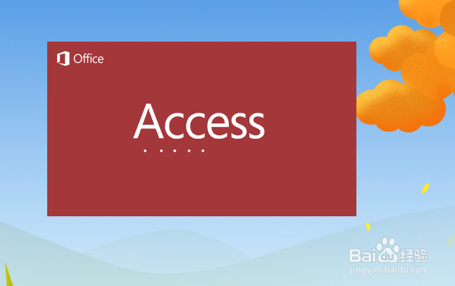 <b>Access数据库如果设置密码</b>