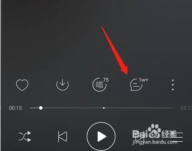 网易云音乐评论视频怎么做