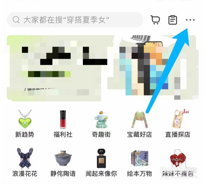 小红书如何添加新地址