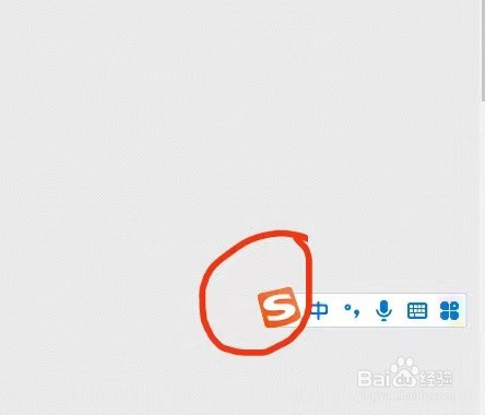 如何快速调出特殊符号键盘
