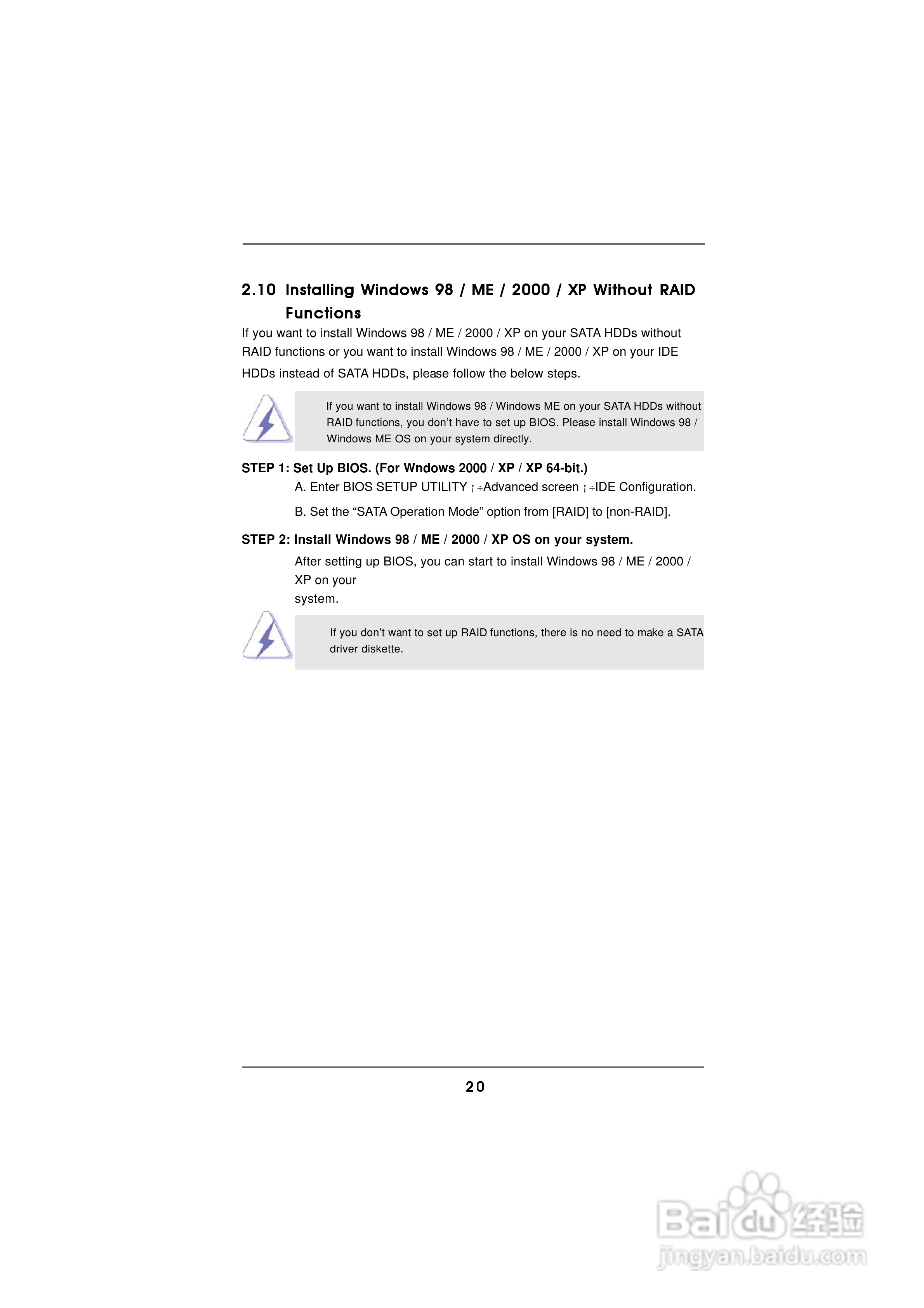 华擎 P4VM800主板英文版说明书:[2]