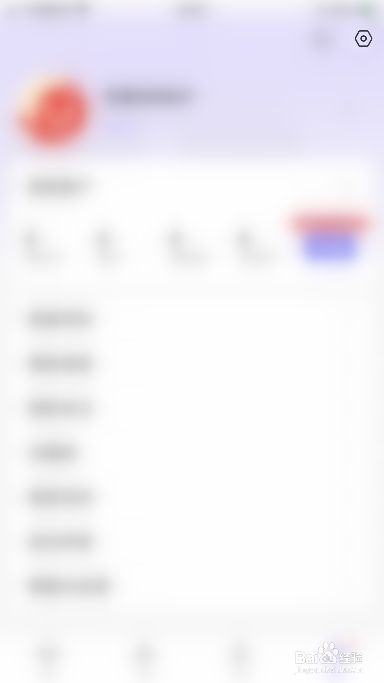 潇湘书院如何关闭试读提示