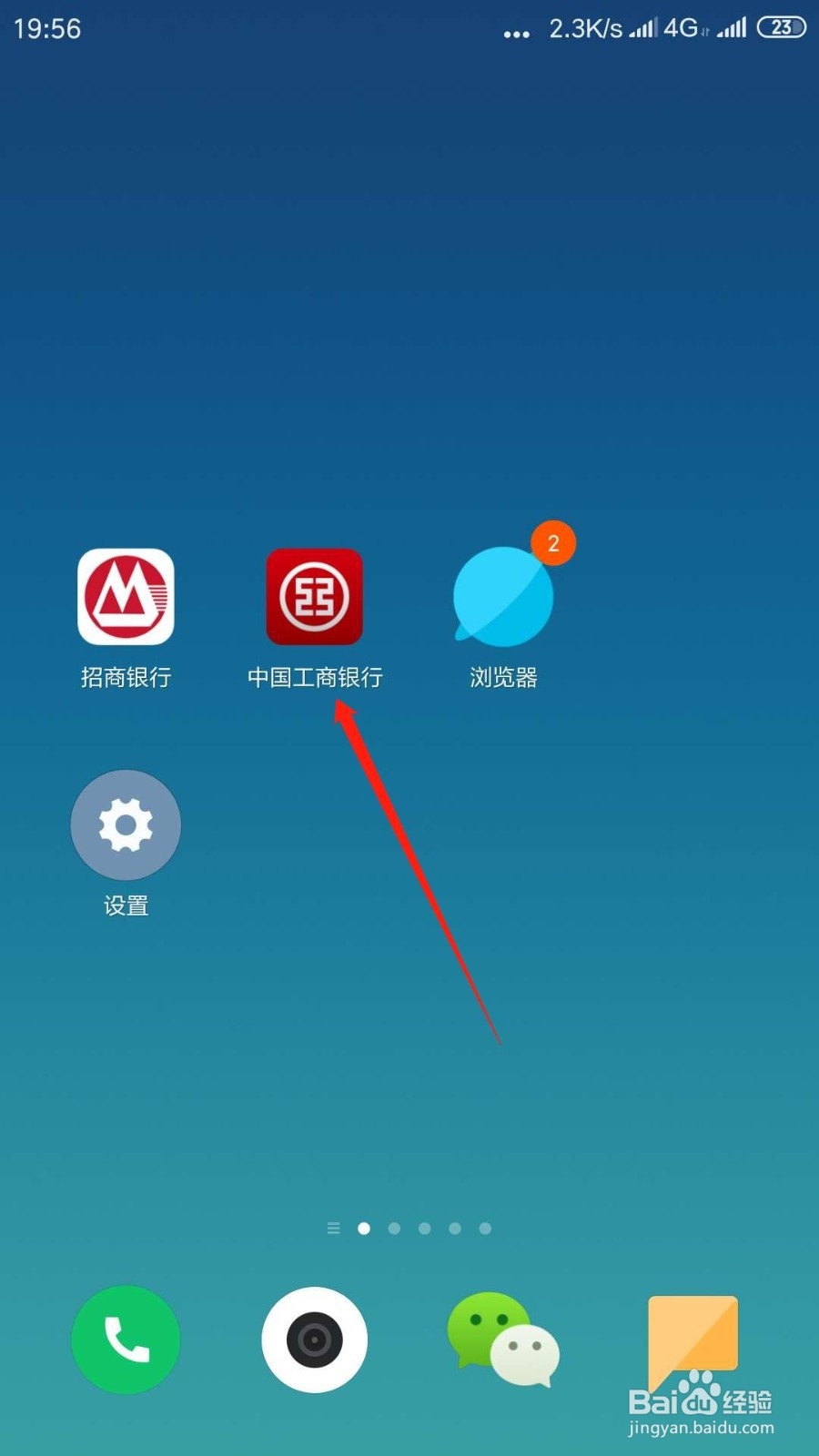 银行卡旧了怎么换新卡卡号不变