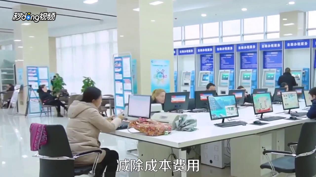 如何扣除个税