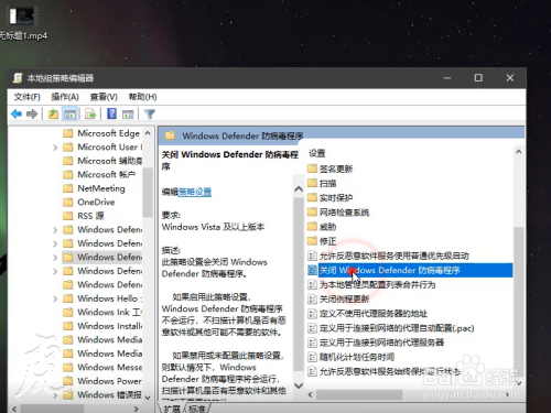 Win10 怎样永久性/暂时性关闭Windows Defender