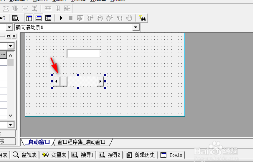 易语言横向滚动条下如何使用负