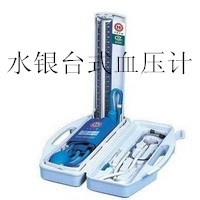 血压计哪种要更精确一些？