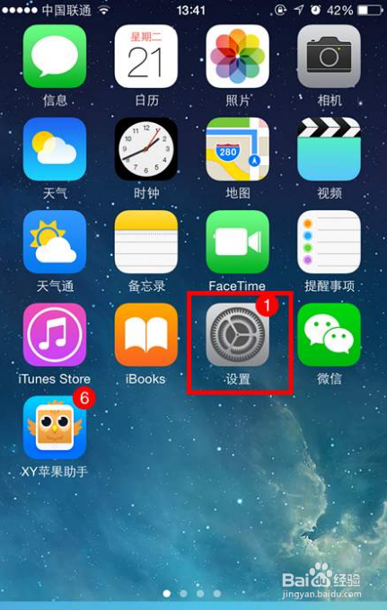 手机安全证书存在问题怎么回事？