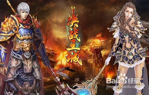 决战王城职业大分析