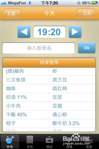 怎么快速瘦十斤
