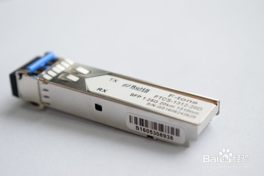 SFP+与 SFP 、 XFP 的区别