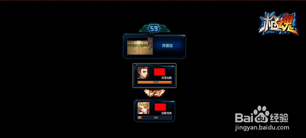 枪魂游戏秘籍：[10]阵营战技巧