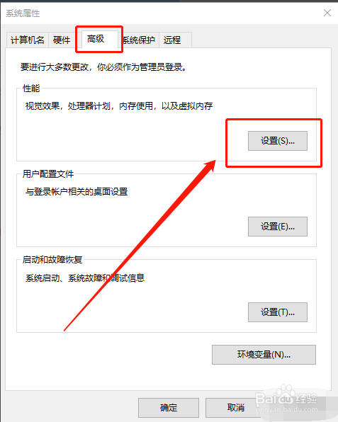 Win10专业版如何彻底清理C盘