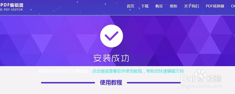 怎么删除pdf中的图片