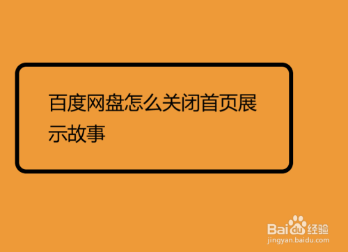 新站百度不收录首页_收录百度新站首页的网站_百度新站收录有什么用