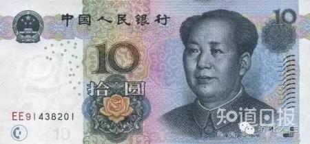 人民币上的花，你家都养了吗