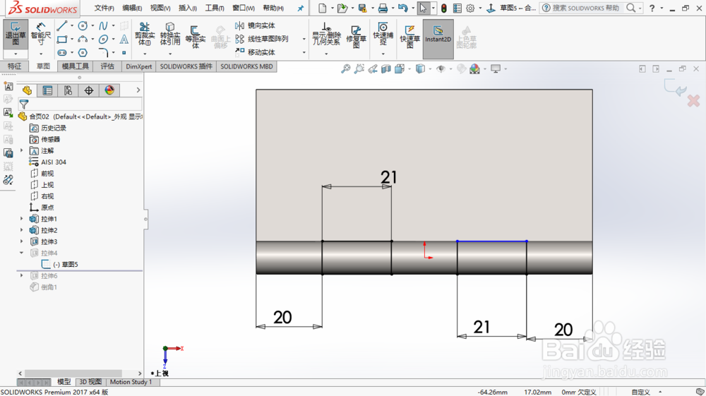 用solid works2017画合页2