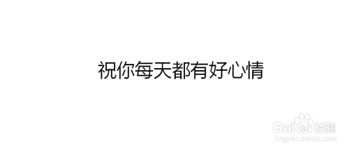 PPT字体怎么设置3D旋转效果