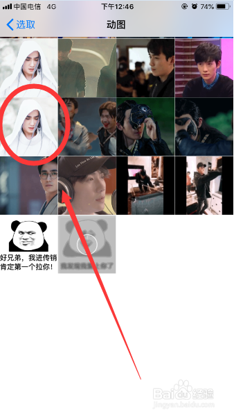 苹果手机怎么设置动态壁纸?
