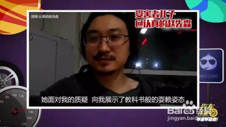 开车撞人还抵赖不赔钱？需要这样才能反击！