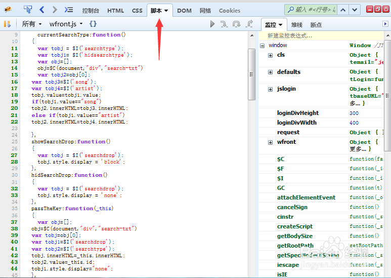 firebug怎么用：[2]怎么用firebug调试JS