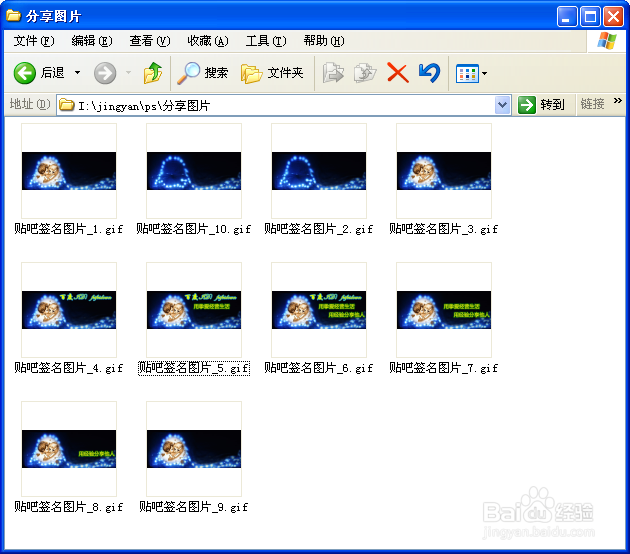 Gif图片怎么编辑 Gif各帧图片如何分别保存