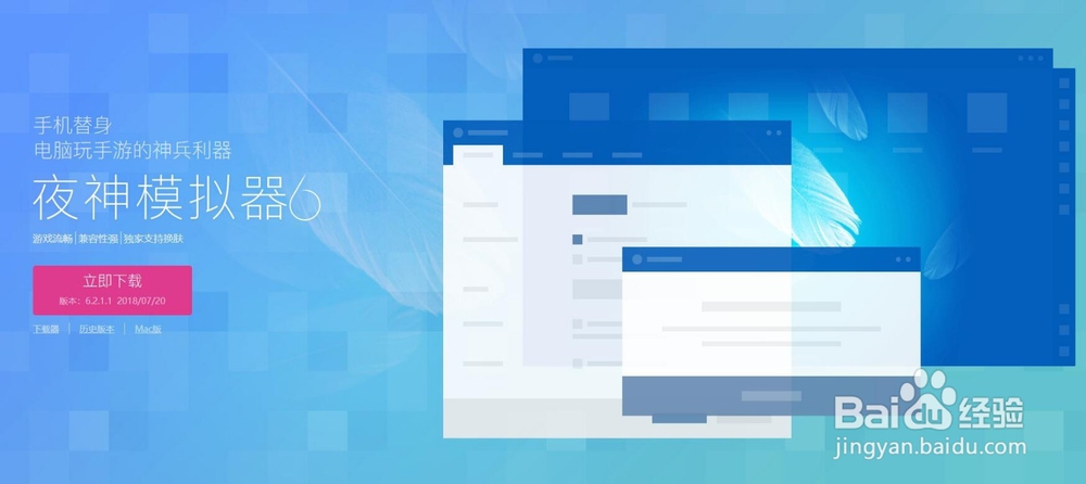 怎么在电脑上玩刺激战场？