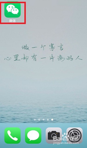 微信群发消息怎么发